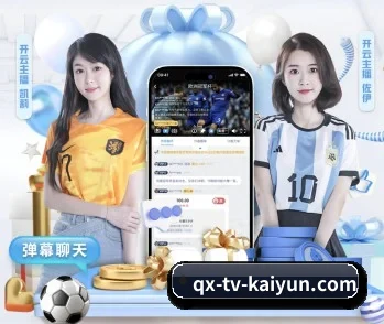 开云的故事 - kaiyun